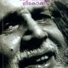 Book Sir Chathu Leecock