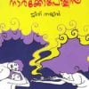 Book Narkopolis