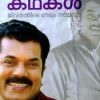 Book Mukesh Kathakal New