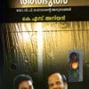 Book Jeevithamenna Albhutham New