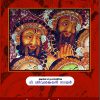 Book Ashtopanishathukal