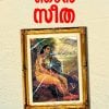 Book Njan Seetha