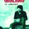 Book Aparan New