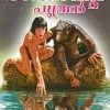 Book Tarzante Puthran 4