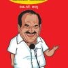 Book Chiriyude Kodiyettam
