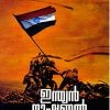 Book Indian National Congress