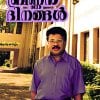 Book Brennan Dinangal