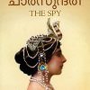 Book Charasundari