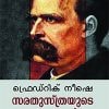 Book Zarathustrayude Vachanangal