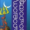 Book Halasya Mahatmyam