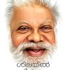 Book Silayil Theertha Smarakangal
