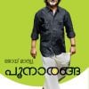 Book Poonaranga