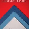 Book Vijayathilekku
