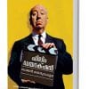 Book Film Direction