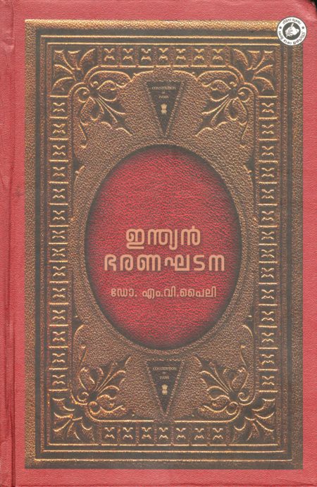 Book_ ORU KAVIYUDE DIARY