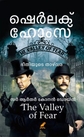 Book Beethiyude thazhavara