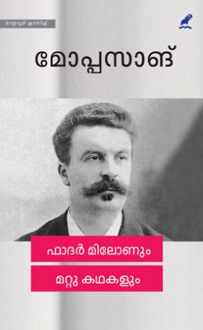 Father-Milonum-Mattu Book Father milonum mattu kathakalum