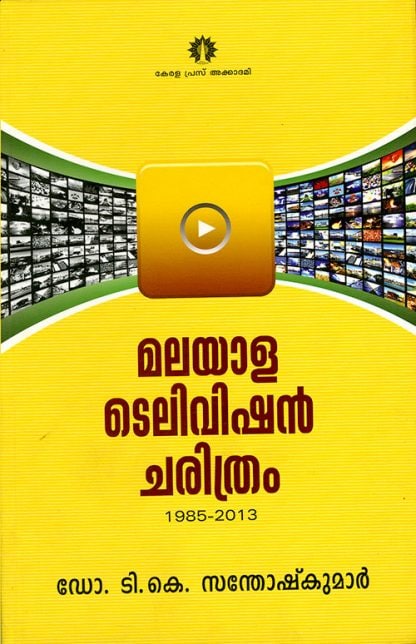 Book MALAYALA TELEVISION CHARITHRAM 1985-2013