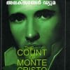 Book MONTICRISTOYILE PRABHU