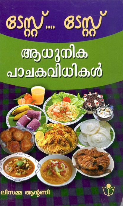 Book TASTE… TASTE… ADHUNIKA PAACHAKAVIDHIKAL