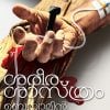 Book SAREERASAASTHRAM