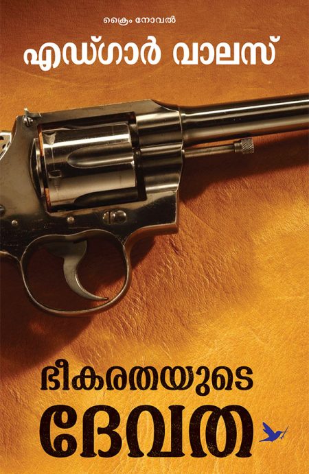Book_BHEEKARATHAYUDE DEVATHA