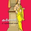 Book KARNAN