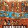 Book KAVERIYODOPPAM ENTE YAATHRAKAL