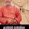 Book Cancer Wardile Chiri