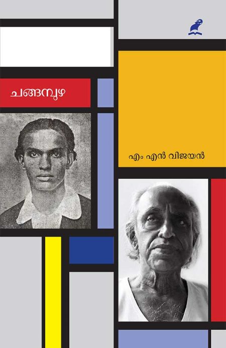 Book_KESARI