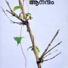 Book ALOHARI ANANDHAM