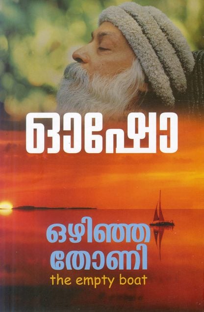 Book OZHINJA THONI