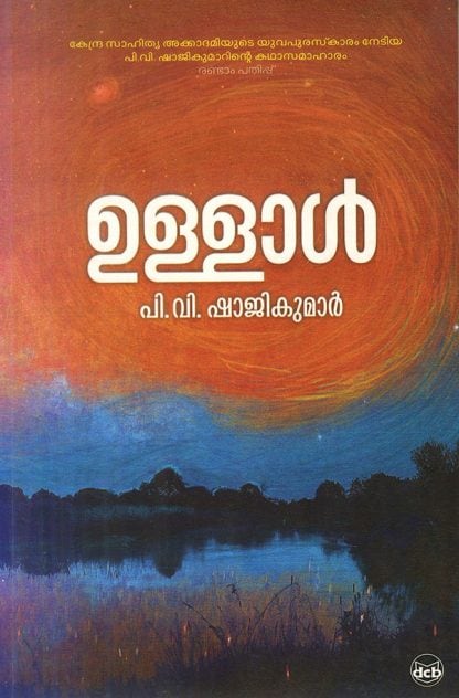 Book ULLAL