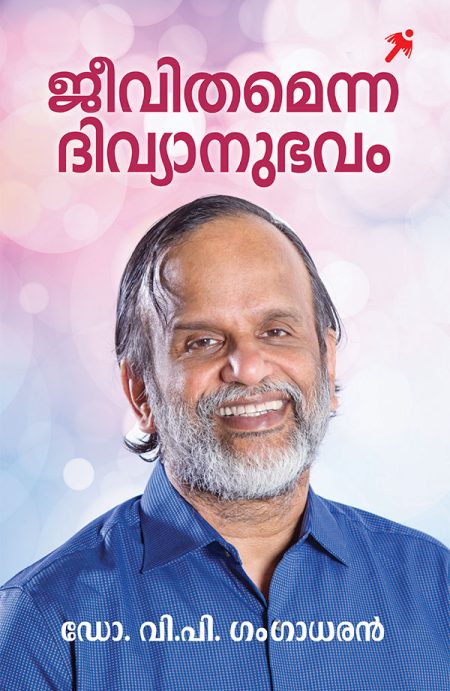 Book_JEEVITHAM ENNA DIVYANUBHAVAM