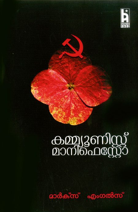 Book_JANAVALI