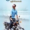 Book NJAN PRAKASAN