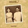 Book VAIKIYO NJAN