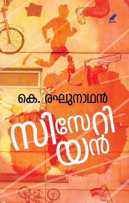Book CAESAREAN
