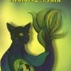 Book CHANDALA BHARANI