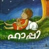Book HAPPY