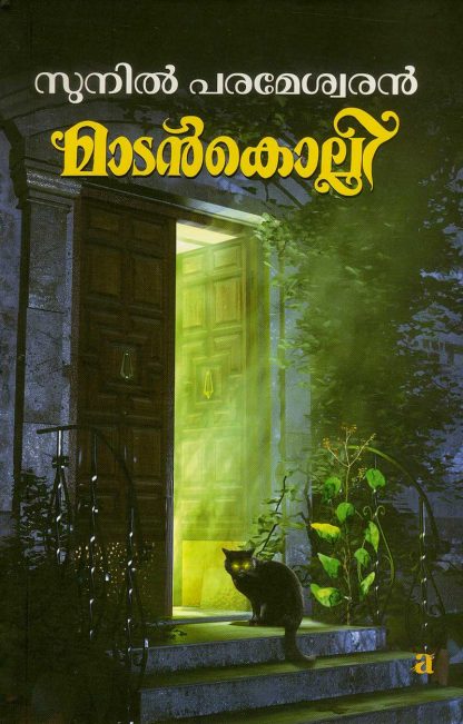 Book MADANKOLLI