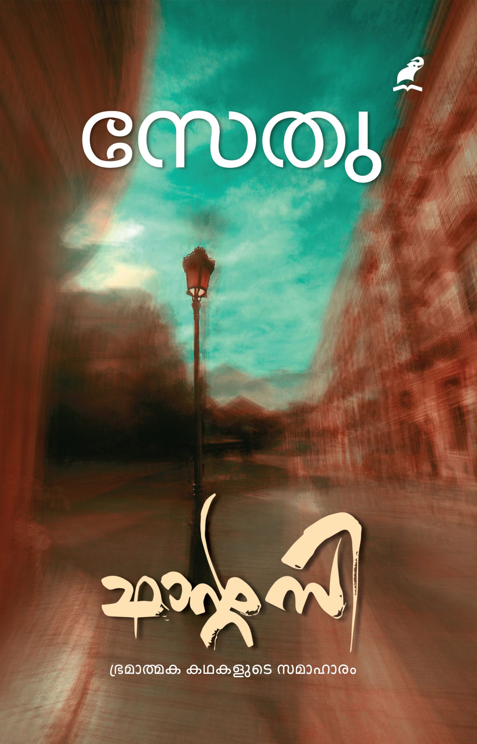 FANTASY Front_Cover