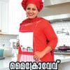 Book MICROWAVE COOKBOOK