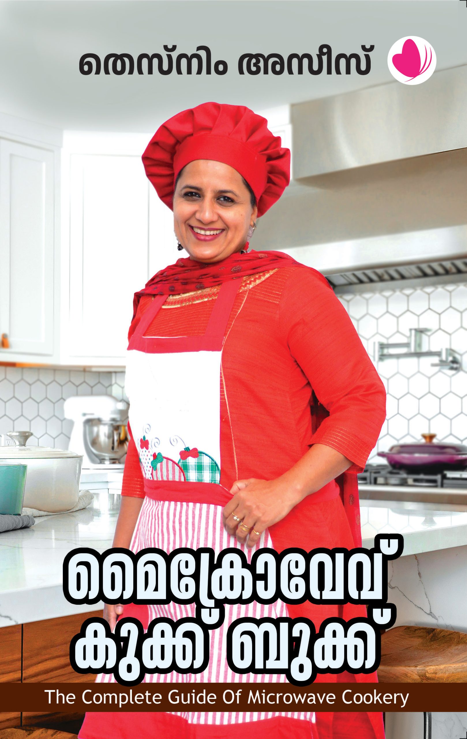 Microwave Cookbook 2nd Edn Front Cover