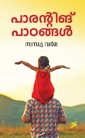 Book PARENTING PAADANGAL