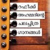 Book RAFEEQ AHAMMEDINTE CHALACHITHRAGANANGAL