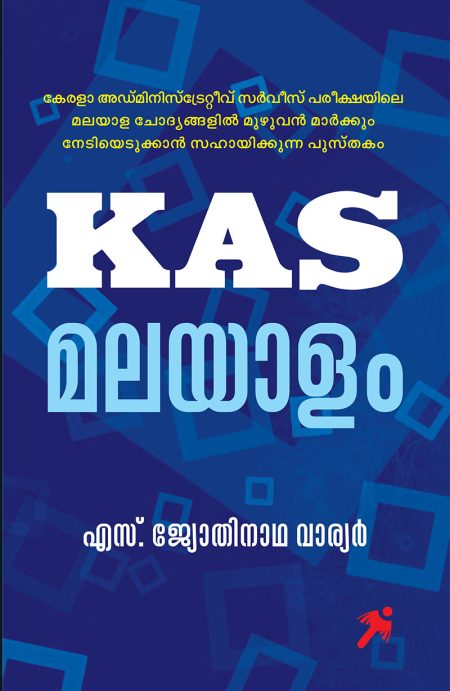Book_MATHRUBHUMI UPARIPADANAM DIRECTORY 2026