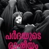 Book PARDAYUDE RASHTREEYAM