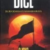 Book ROLL OF THE DICE: AJAYA BOOK I