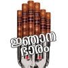 Book JNANABHAARAM